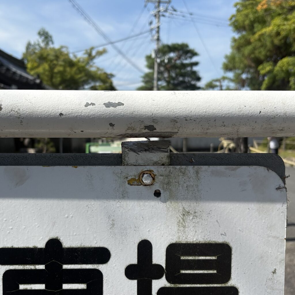 看板3