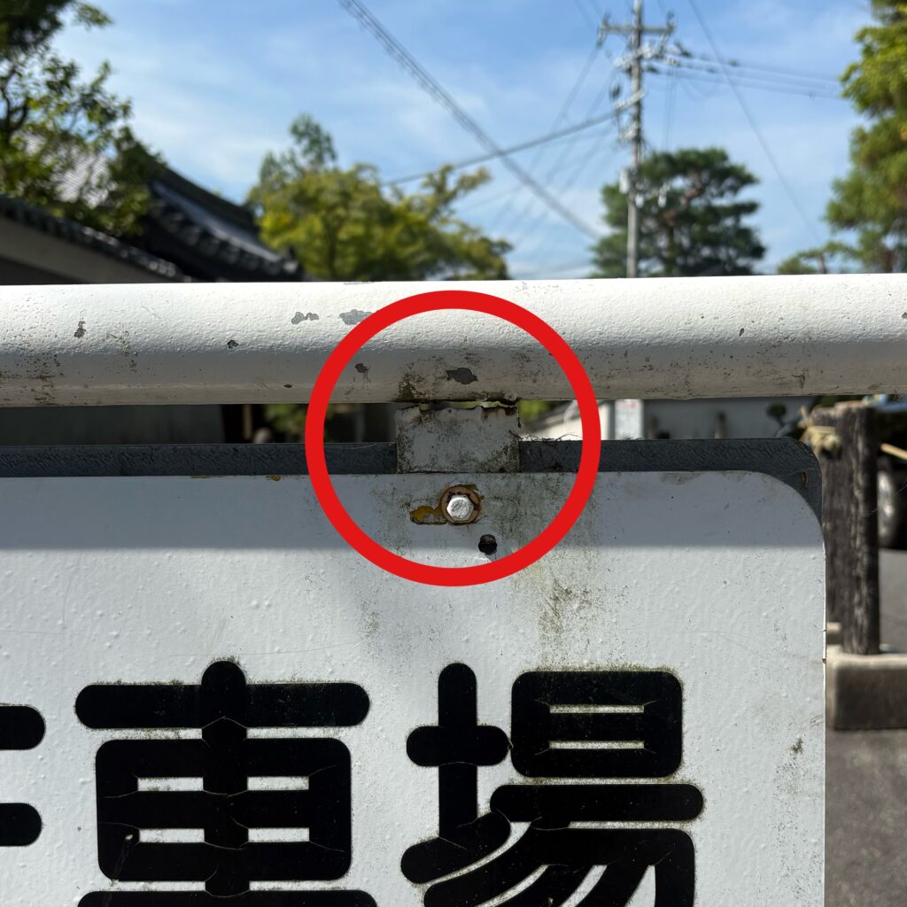 看板2
