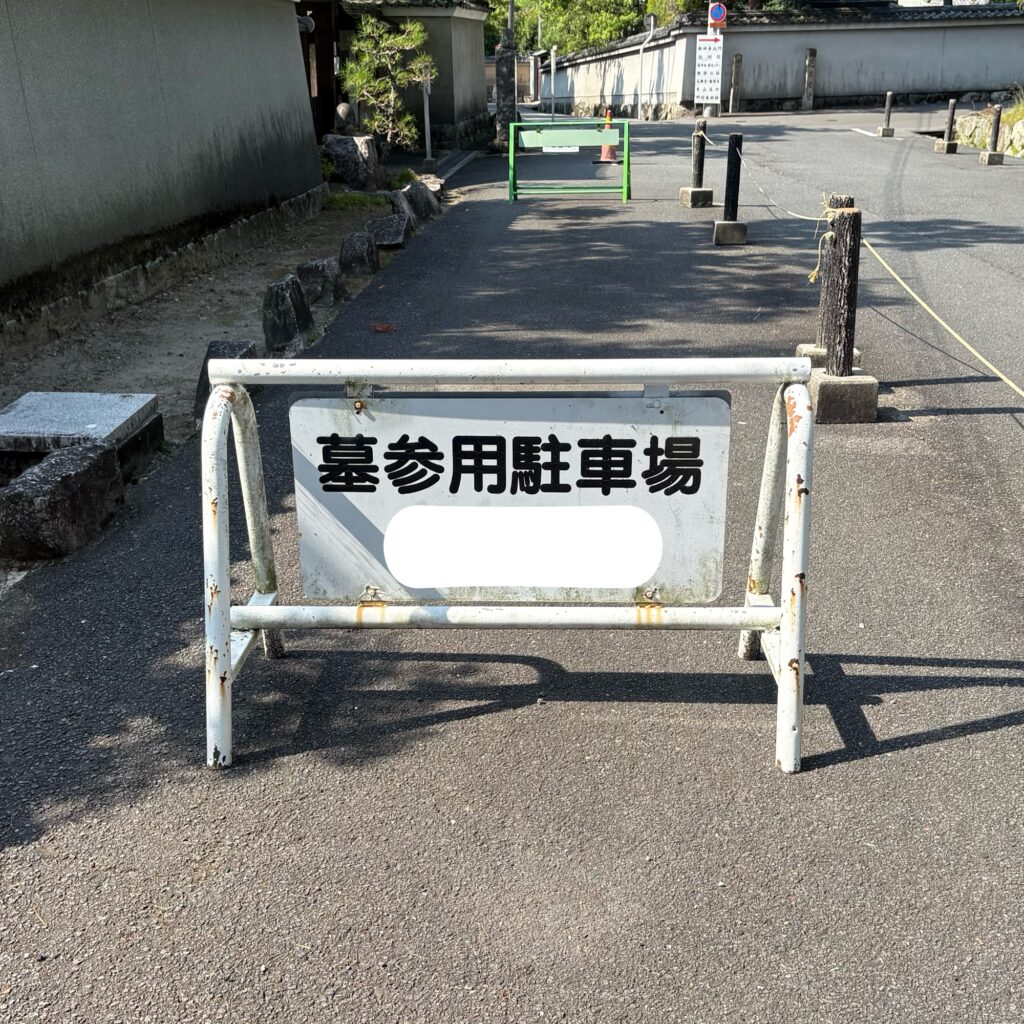 看板6